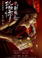 亚洲少妇电影